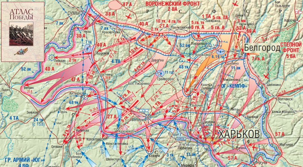 Курская битва освобождение орла и белгорода