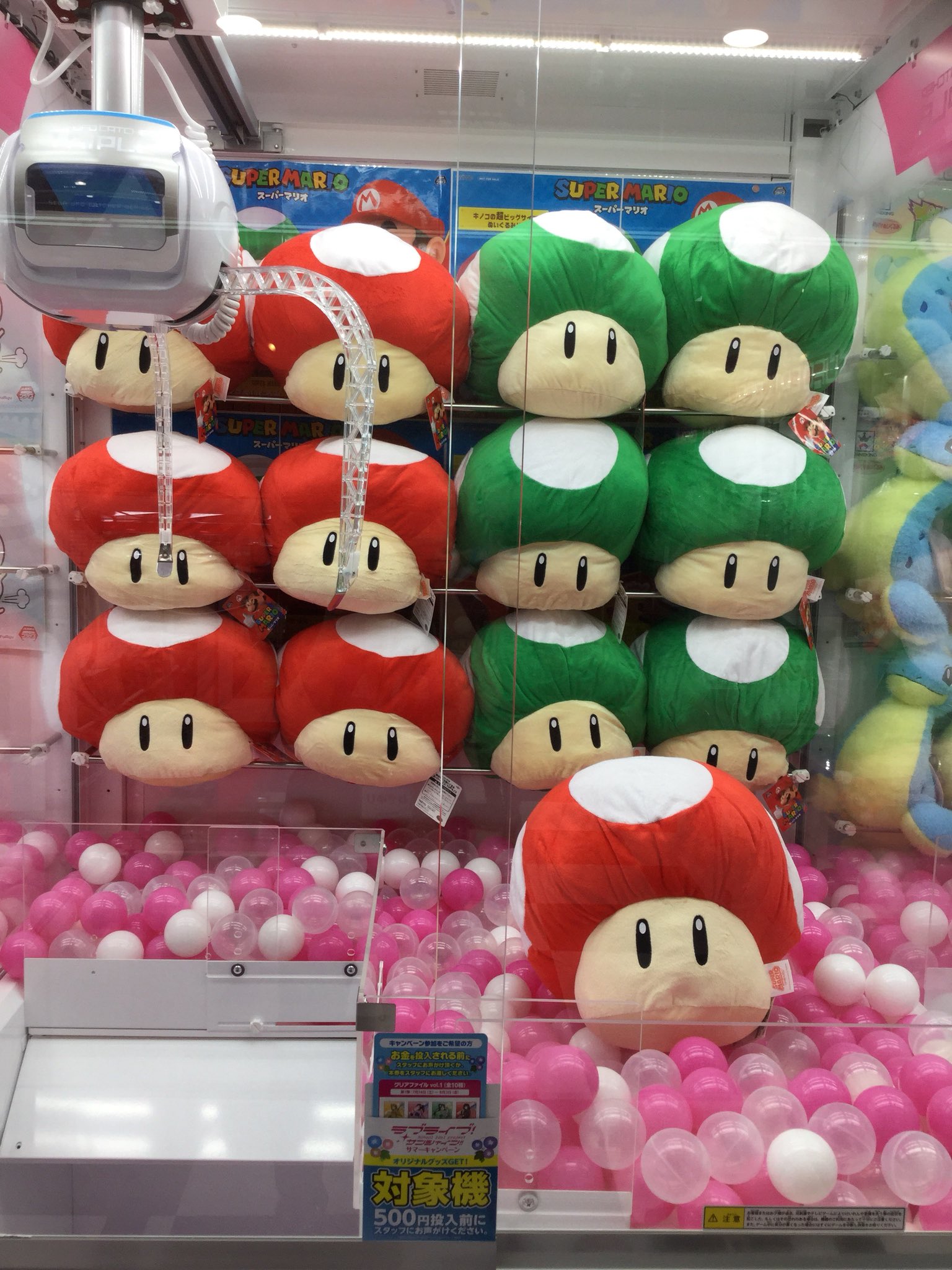 セガ水沢 Auf Twitter スーパーマリオの特大キノコぬいぐるみ稼働中 スーパーキノコと1upキノコがあります 好きな方をgetしてね セガ水沢 Auf Twitter スーパーマリオの特大キノコぬいぐるみ稼働中 スーパーキノコと1upキノコがあります 好きな方をgetしてね
