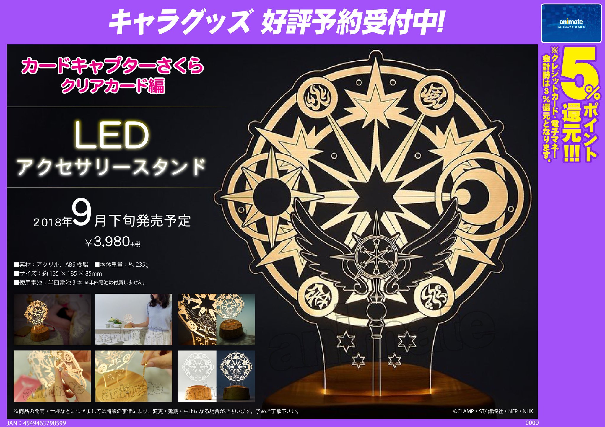 ラルスクラッチ A賞 巨大アクリルスタンド 新品ラルクL'Arc - www ラルスクラッチ A賞 巨大アクリルスタンド 新品ラルクL'Arc - www