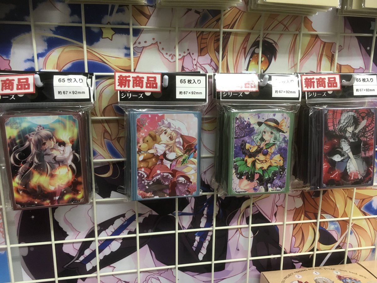 東方波天宮』より、キャラクタースリーブシリーズ第36弾が登場しました