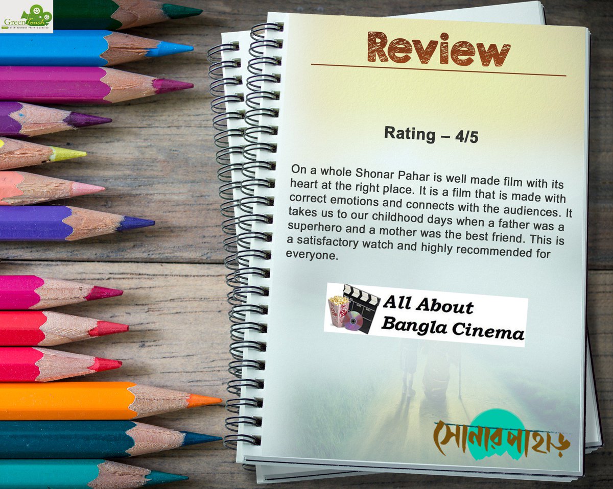 greentouchent's tweet photo. "Reinventing the magic of friendship."
Thank you @Bangla_Cinema for this wonderful review and rating.
#ShonarPahar #Glorious5thWeek
@paramspeak @Jisshusengupta @iamarunimaghosh @DeyShyamS @Roadshow_Films https://t.co/h6vnaFG1ze