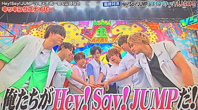 18年8月3日 金 ミュージックステーションで話題になったワード トレンドアットtv