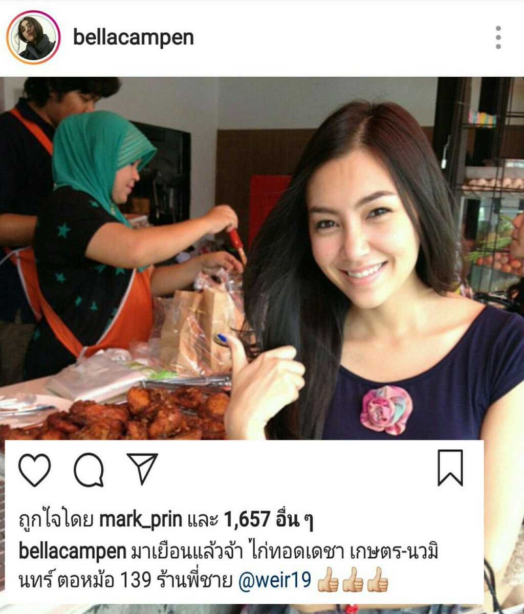 AonAnsuree's tweet photo. ค.ศ 2012 สมัยเขาจีบกันใหม่ๆ น่ารักเนอะ!! 😁😁❤❤😘😘      #เวียร์เบลล่า https://t.co/r6qj1ooVPh
