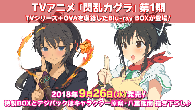 閃乱のtwitterイラスト検索結果 古い順 閃乱のtwitterイラスト検索結果 古い順