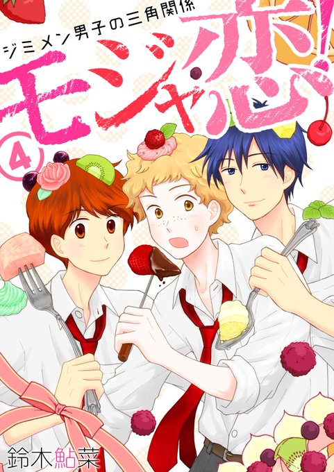 Hd限定三角 関係 イラスト 無料イラスト集 Hd限定三角 関係 イラスト 無料イラスト集