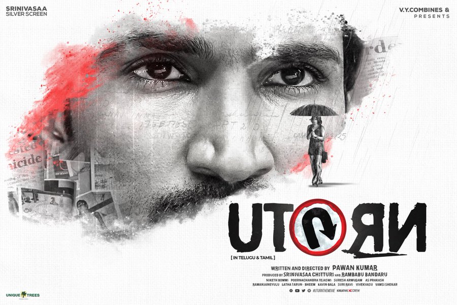 U Turn Remake Of 16 Kannada Thriller To Release On 13 September Will Clash With Seema Raja Entertainment News Firstpost