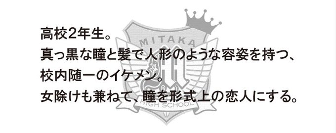 ワケあり生徒会のtwitterイラスト検索結果 ワケあり生徒会のtwitterイラスト検索結果