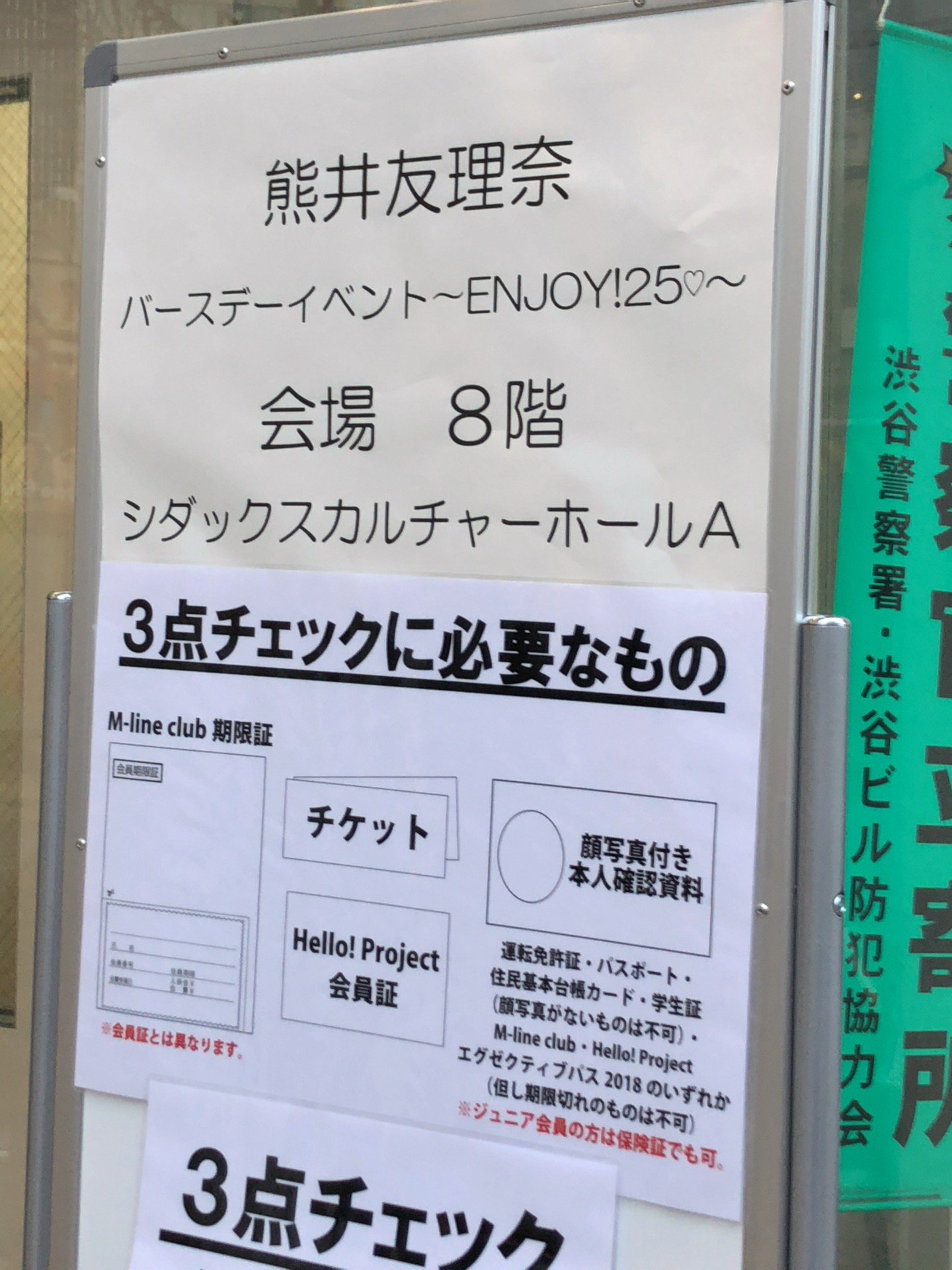 上野尚人 たっぷりたらこ イマイさん Uenotakato 熊井友理奈バースデーイベント 途中のコーナーで熊井ちゃんがランドセルを背負うゲームがあったのですが 僕の推しはなぜか二十歳を超えた誕生日当日にランドセル姿になりがちです T Co
