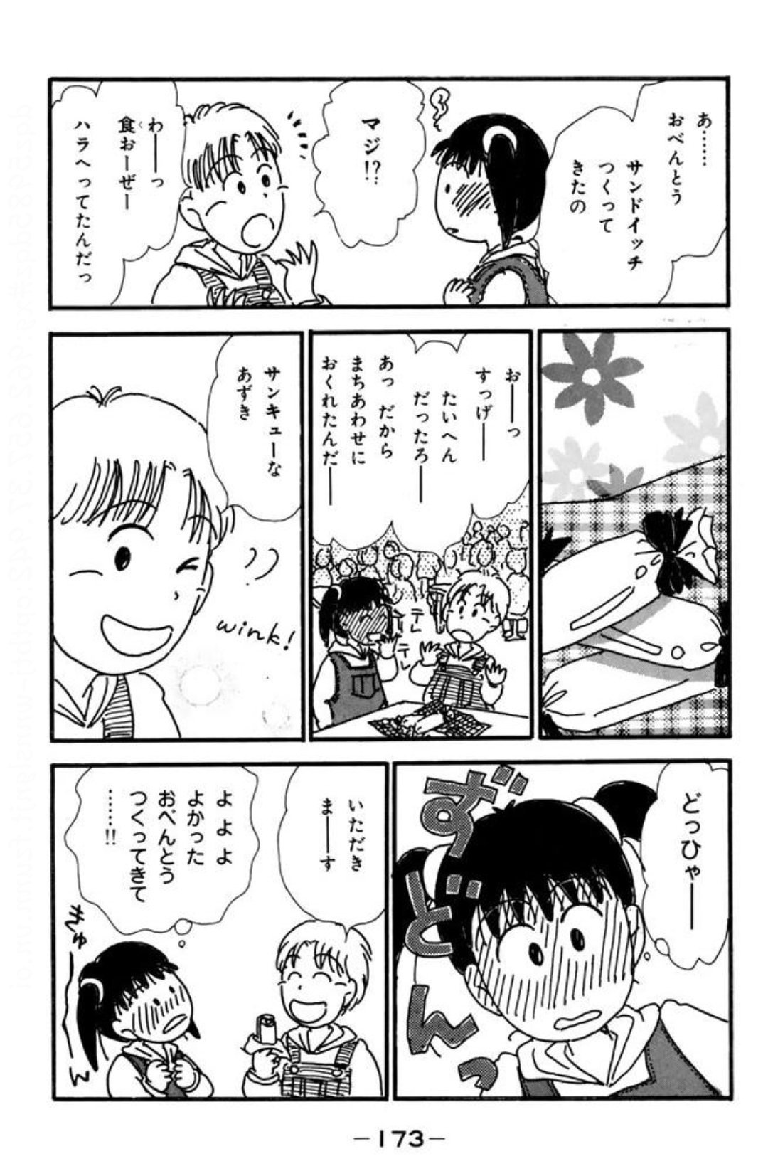 早瀬川 椎名 on X: 早瀬川 椎名 on X: