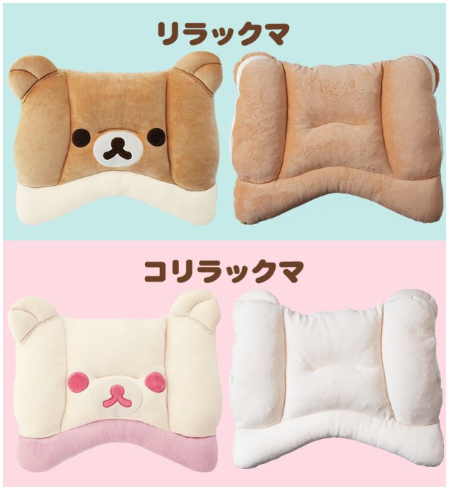 お中元 新品 サンエックス リラックマストア限定 キイロイトリ