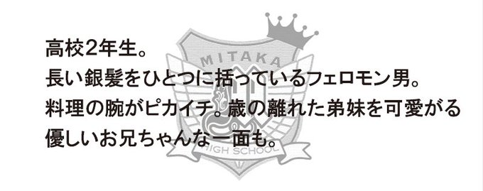 ワケあり生徒会のtwitterイラスト検索結果 ワケあり生徒会のtwitterイラスト検索結果