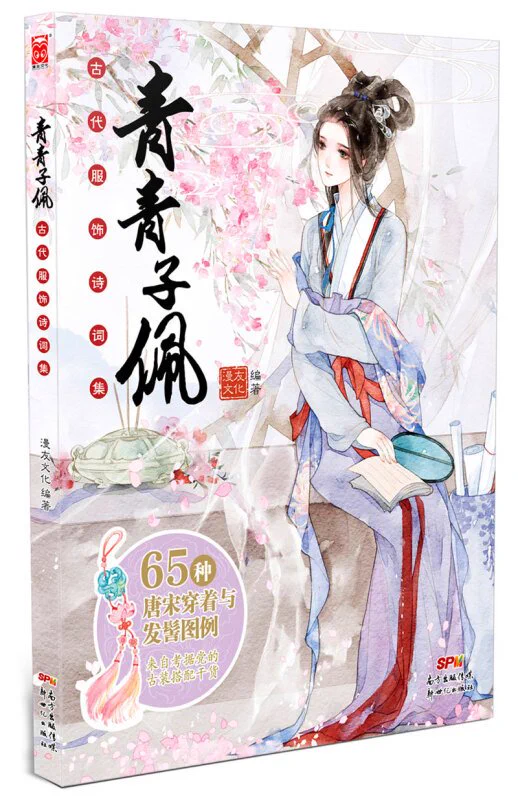東方書店 on X: 