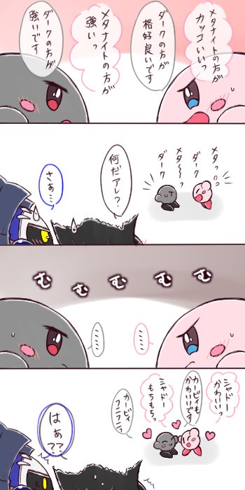 Haruharu Moさんのイラストまとめ 6ページ目 Haruharu Moさんのイラストまとめ 6ページ目