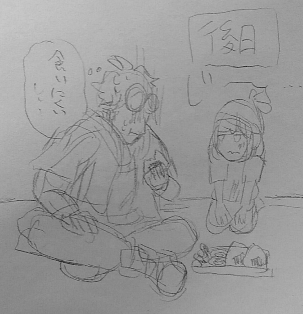 ミヅキちゃんのご飯をいっぱいガツガツ食べるグズマさん②(グズミヅ) 