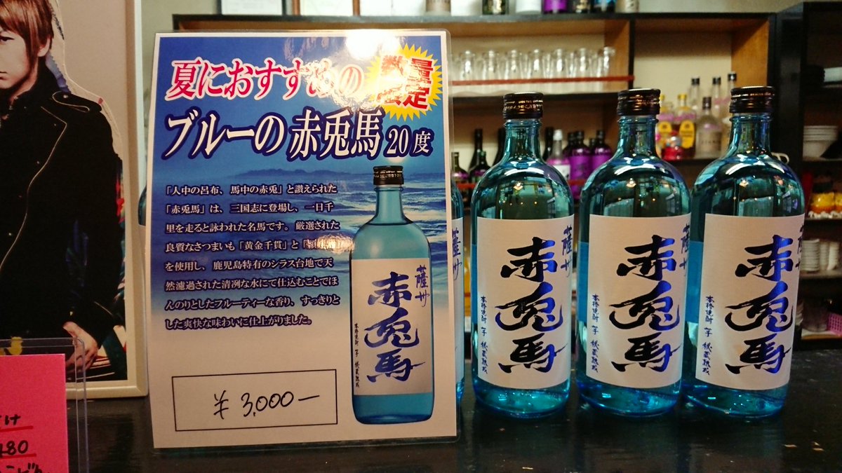 居酒屋 流星 Meteor 5zfuijemxktp9ev Twitter