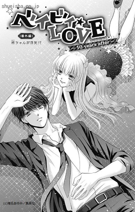 クッキー編集部公式 7月号発売中 Cookieshueisha 18年08月 Page 2 Twilog クッキー編集部公式 7月号発売中 Cookieshueisha 18年08月 Page 2 Twilog