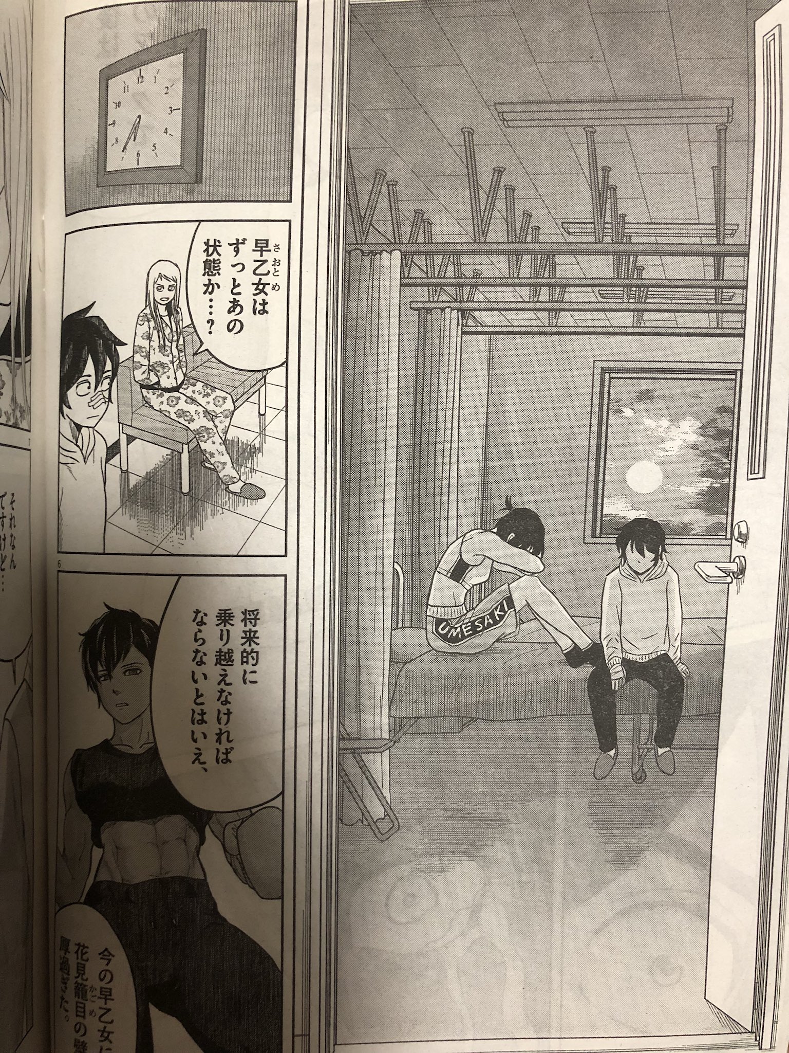 水口尚樹 早乙女選手完結 最終第10集発売中 遅くなりましたが今週もスピリッツに体育会系女子ボクシングラブコメ 早乙女選手 ひたかくす 載っております 主人公たちもアマチュアボクシング界の騒動にこのようにショックを隠しきれ 水口尚樹 早乙女選手完結 最終第10集発売中 遅くなりましたが今週もスピリッツに体育会系女子ボクシングラブコメ 早乙女選手 ひたかくす 載っております 主人公たちもアマチュアボクシング界の騒動にこのようにショックを隠しきれ