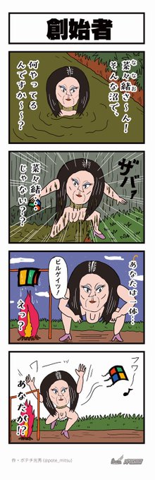 ポテチ光秀 Pote Mitsu Page 15 Twilog ポテチ光秀 Pote Mitsu Page 15 Twilog