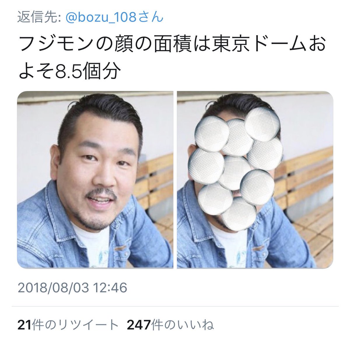 坊主 Twitter પર 個分の例えで一番分かりやすいのは何か選手権 金賞 この暑さは松岡修造3個分 入選 ドナルドの靴のサイズはハンバーガー4個分ぐらい レモン一個分に含まれるビタミンcさレモン一個分 アナタがこんなことをしている間にアフリカでは1分間に60秒が 坊主 Twitter પર 個分の例えで一番分かりやすいのは何か選手権 金賞 この暑さは松岡修造3個分 入選 ドナルドの靴のサイズはハンバーガー4個分ぐらい レモン一個分に含まれるビタミンcさレモン一個分 アナタがこんなことをしている間にアフリカでは1分間に60秒が