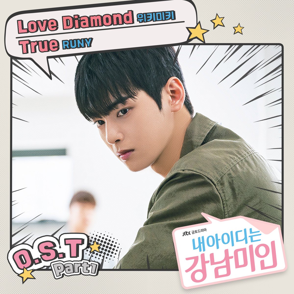 판타지오뮤직 tweet media
