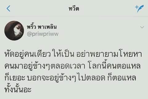 เจ๊หลีหีสมเสร็จ tweet media