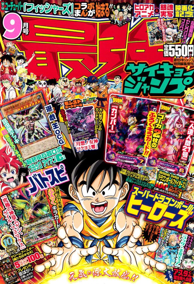 コミックナタリー One Pieceとyoutuber Fischer Sのコラボマンガが最強ジャンプで始動 T Co Krdnevvsvg コミックナタリー One Pieceとyoutuber Fischer Sのコラボマンガが最強ジャンプで始動 T Co Krdnevvsvg