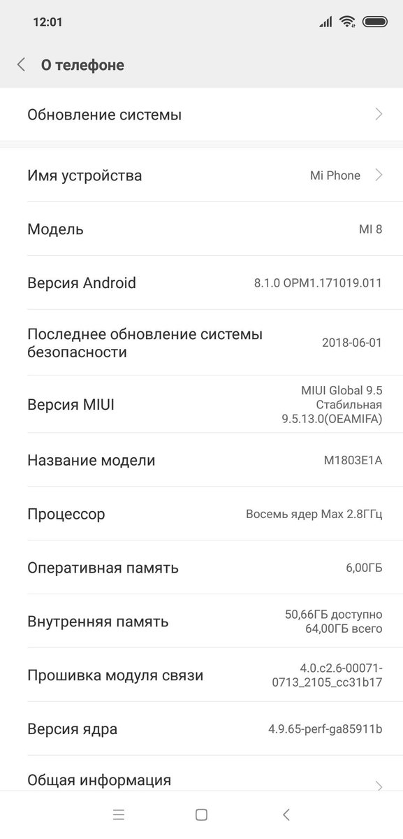 Прошивка xiaomi redmi note 13. Редми 5 плюс. Redmi 5 Plus Прошивка. Редми 5 плюс характеристики. Оперативная память 4,00+1,00гб андроид Xiaomi.