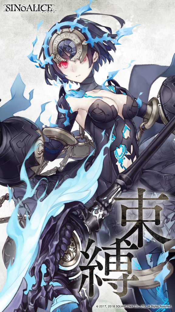 Sinoalice ーシノアリスー Twitter ನಲ ಲ スマホ壁紙配布 本日 8 3 で コロシアム一周年 皆様への日頃の感謝の気持ちを込めて ハーフナイトメアとなった6キャラのスマホ壁紙をプレゼント 本日は アリス ハーフナイトメア スノウホワイト ハーフ