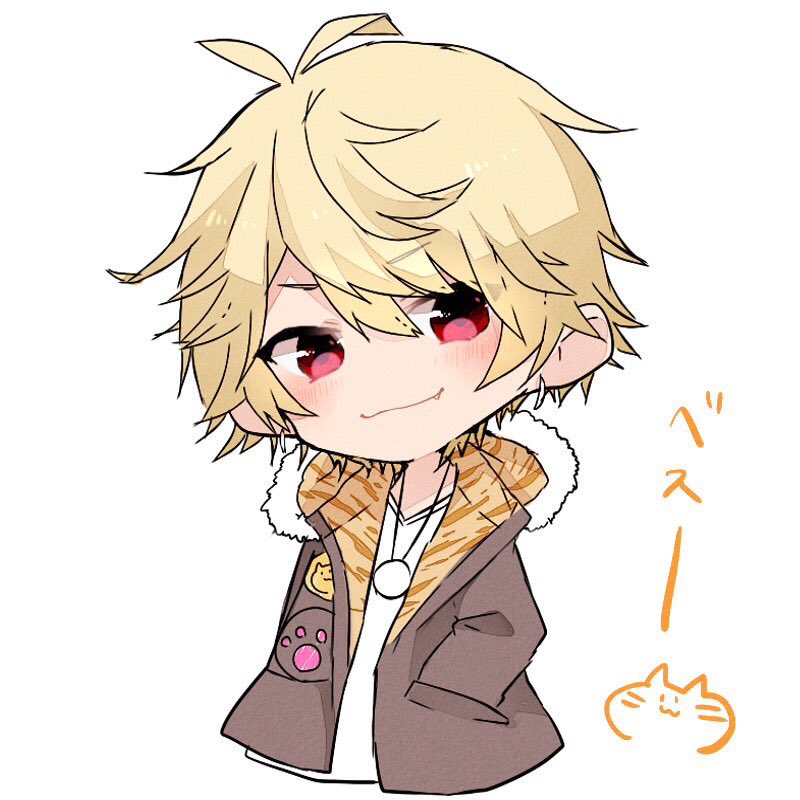 おつかれさま〜

楽しかったな〜またな〜！