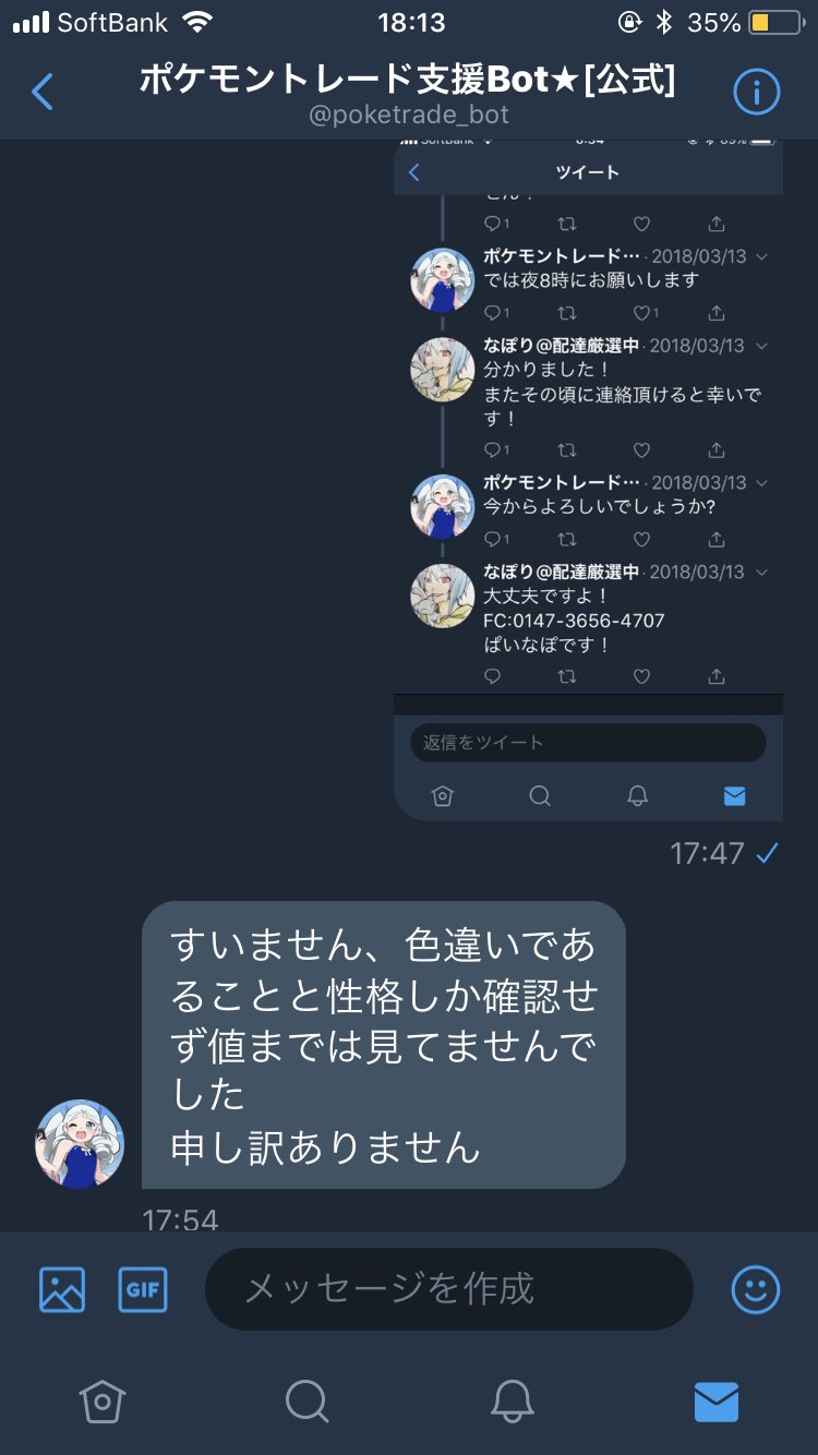 色ジガルデ ﾟdﾟ ﾎｽｨ 6v Twitter