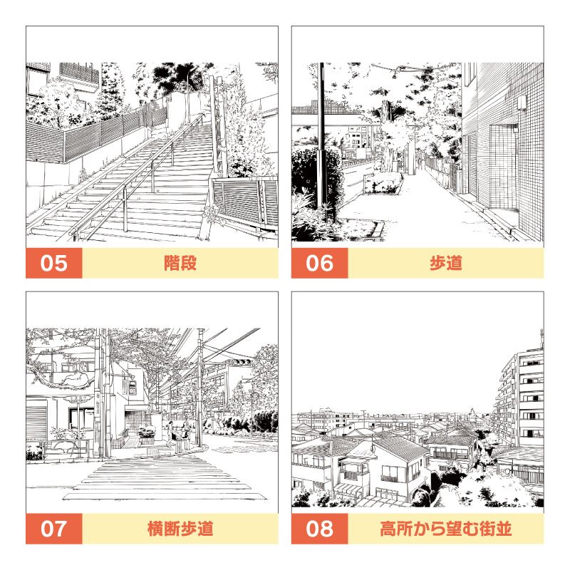 Comict 漫画素材集を作ってる人 Sur Twitter 夏コミ新刊 Web サイトの新刊情報を更新しました デジタル線画素材集 日常シーン編 T Co Doxfqmkuqr 主に 漫画背景資料 漫画でよく描く日常シーン集 T Co Au35v39kkw に収録されている背景資料