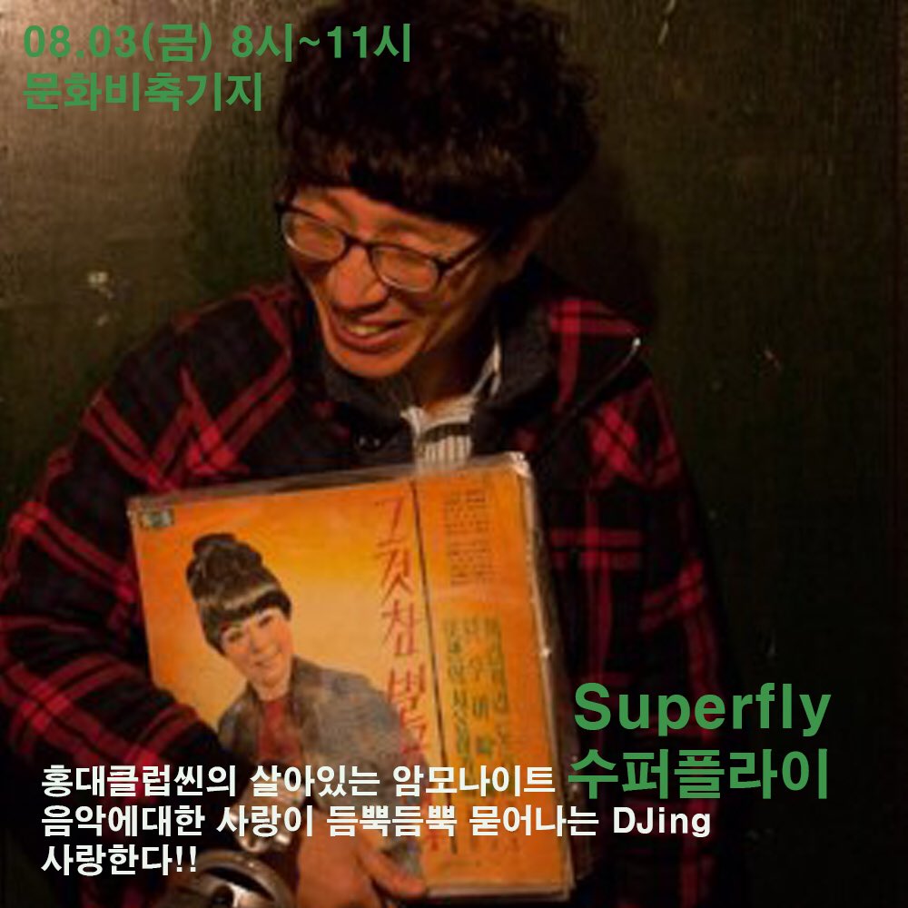 ClubSafetyFirst tweet picture