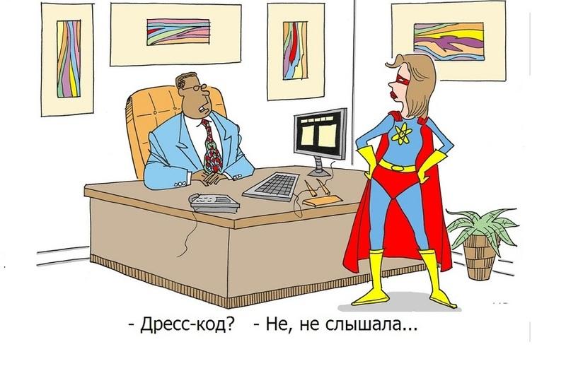 Код смешные картинки