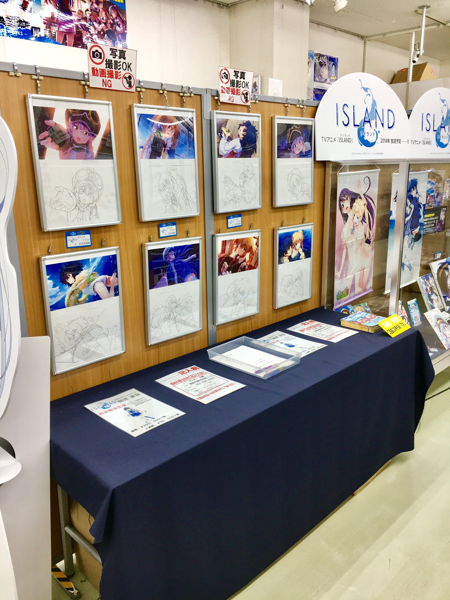 Wondergoo名古屋大須店 ジーストア名古屋1f フロントウイング展 Island グリザイアファントムトリガー を合わせた フロントウイング展 が 当店2fにて明日より開催します キャラクター設定や特大パネルなどを展示 展覧会限定特典などもご Wondergoo名古屋大須店 ジーストア名古屋1f フロントウイング展 Island グリザイアファントムトリガー を合わせた フロントウイング展 が 当店2fにて明日より開催します キャラクター設定や特大パネルなどを展示 展覧会限定特典などもご