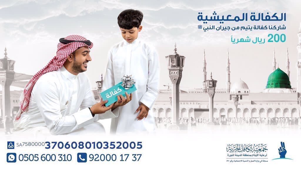 takafulsa's tweet photo. #صلوا_علي_رسول_الله ﷺ
﷽ 
﴿إن الله وملائكته يصلون على النَّبِيِّ ياأيهاالذين آَمَنُواصَلوا عليه وَسَلِّمُوا تَسْلِيمًا﴾.
اللهم صل وسلم على نبينا محمدﷺ
 #يوم_الجمعه https://t.co/F1YS33IvxU