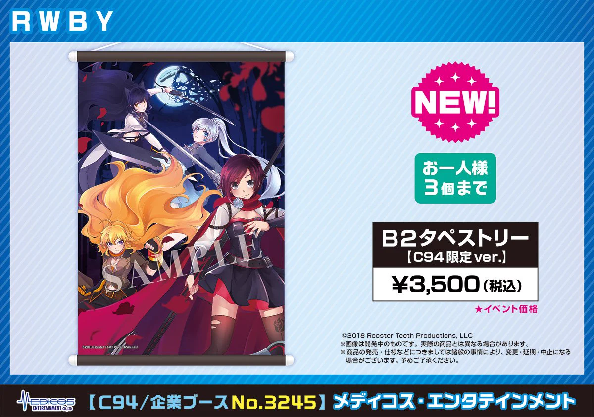 メディコス・エンタテインメント_総合 en X: 