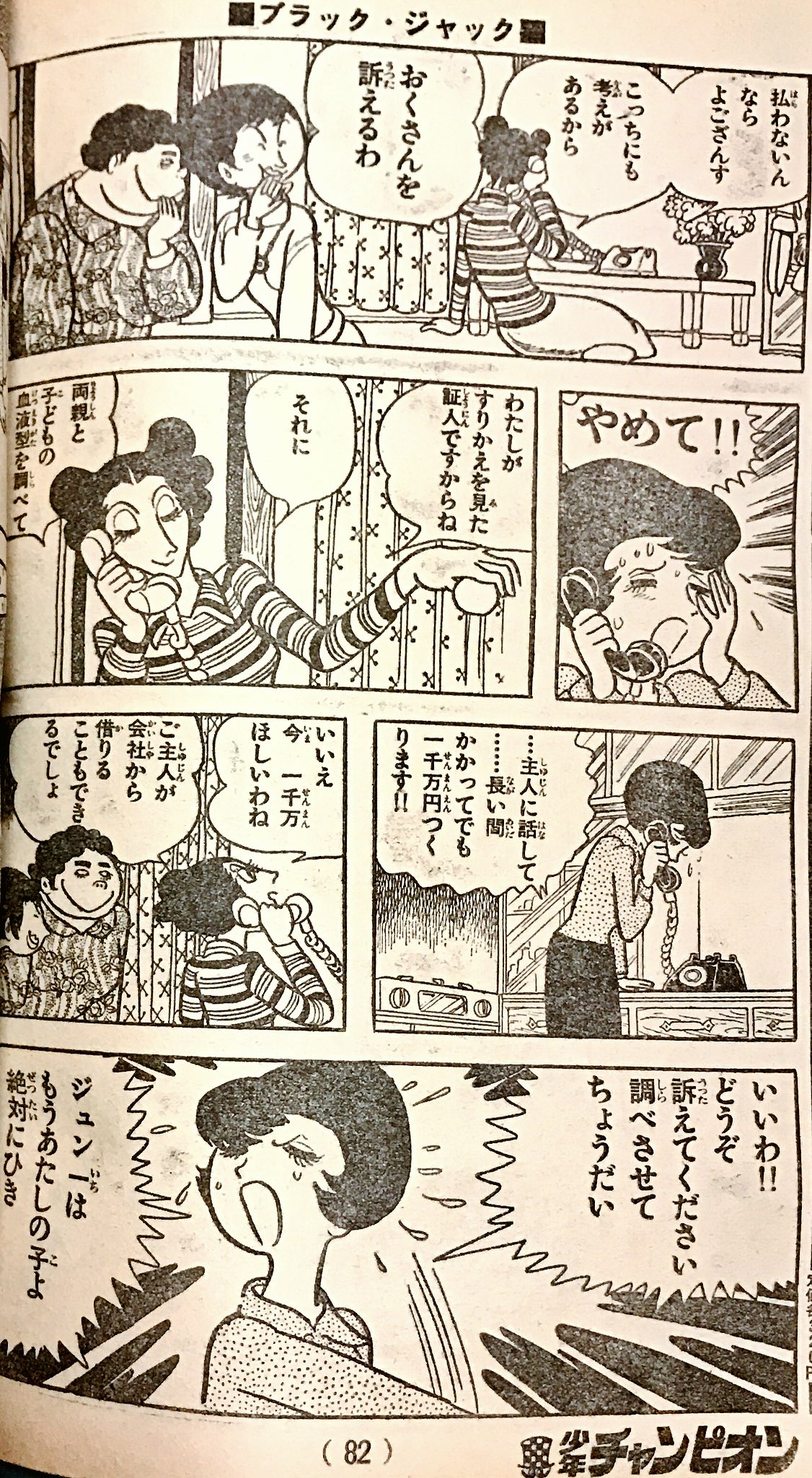 カーくん🕰️ on X: 