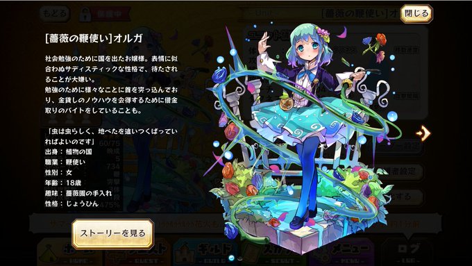 アニメ化記念推し発表会のtwitterイラスト検索結果 古い順 アニメ化記念推し発表会のtwitterイラスト検索結果 古い順