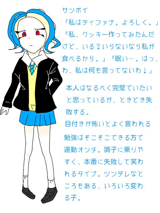 イカタ校 天須校 1年1組のtwitterイラスト検索結果 イカタ校 天須校 1年1組のtwitterイラスト検索結果
