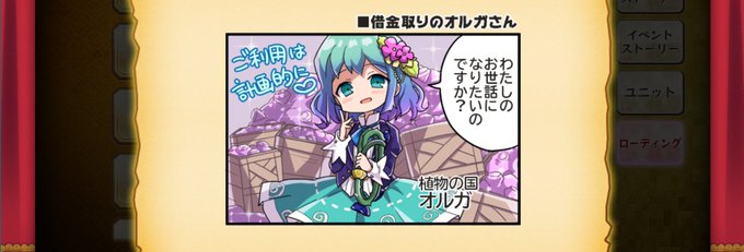 アニメ化記念推し発表会のtwitterイラスト検索結果 古い順