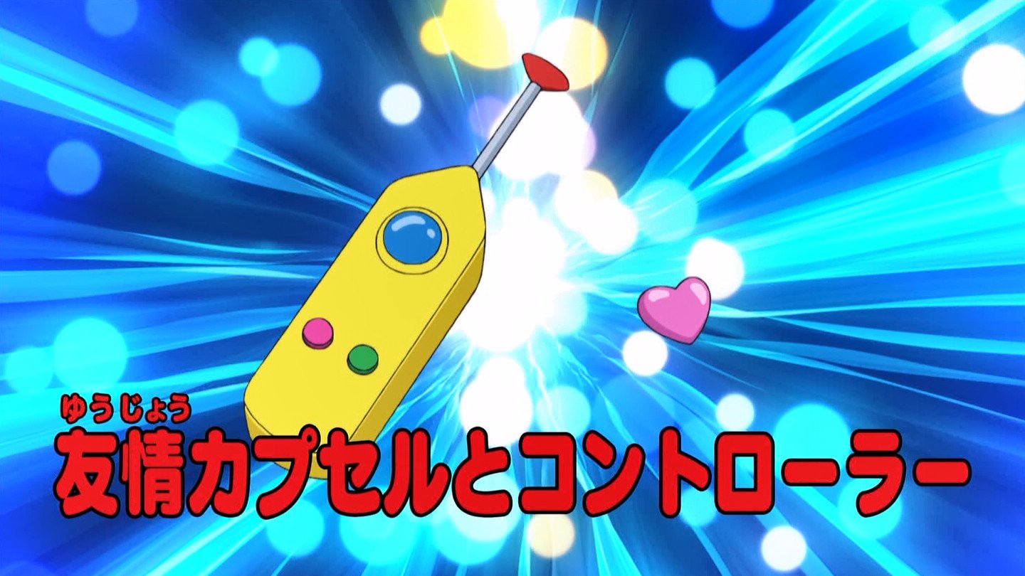 O Xrhsths 嘲笑のひよこ すすき Sto Twitter 友情カプセルとコントローラー ドラえもんのひみつ道具の中での屈指の凶悪アイテム Doraemon ドラえもん ひみつ道具 O Xrhsths 嘲笑のひよこ すすき Sto Twitter 友情カプセルとコントローラー ドラえもんのひみつ道具の中での屈指の凶悪アイテム Doraemon ドラえもん ひみつ道具