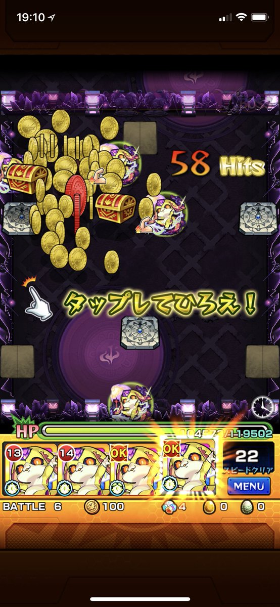 モンスト 愛染明王の適正 適性キャラと攻略パーティー あいぜんみょうおう Mika Games