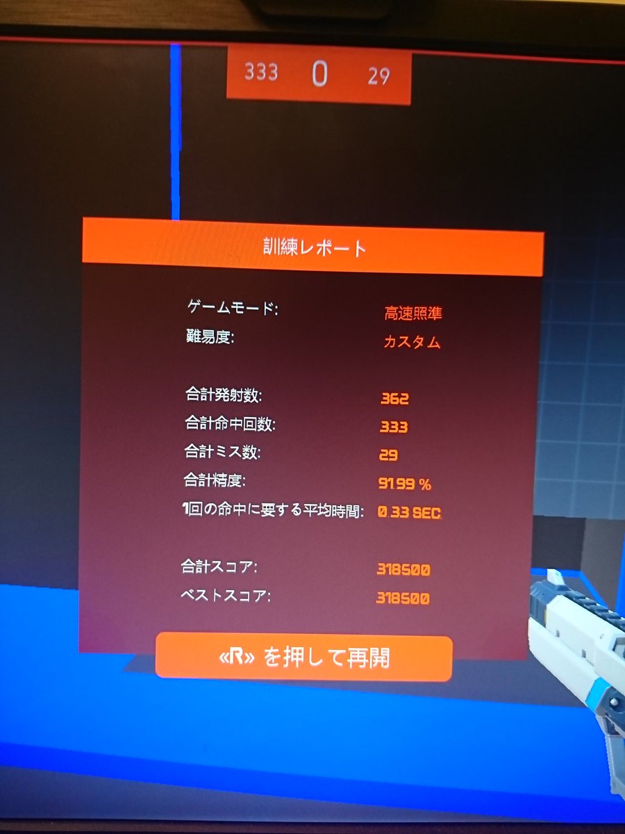 カジ タロット占いもやってます エイムヒーロー0 35クリアしたよ T Co Hvdo3esipt Twitter カジ タロット占いもやってます エイムヒーロー0 35クリアしたよ T Co Hvdo3esipt Twitter