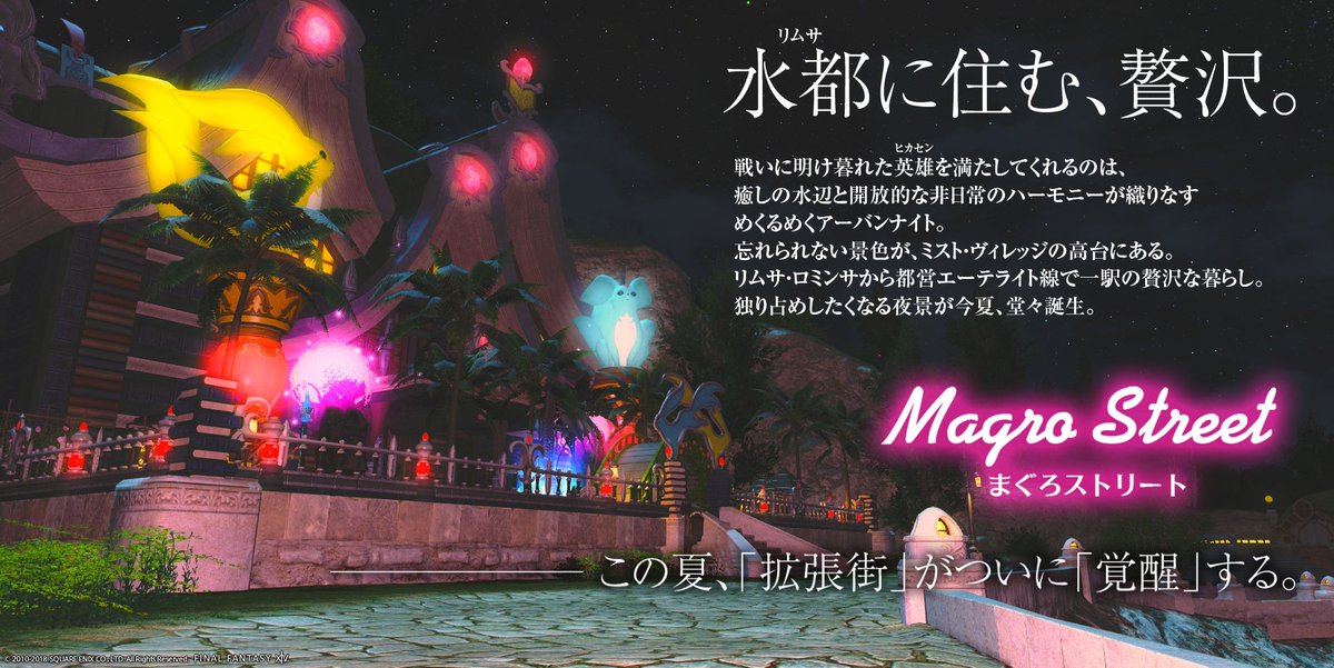 Uzivatel えった Na Twitteru わたしもこういうくどくて大げさで鼻につく 意識高い系 と思わせといてよく読むと全然意味不明で薄っぺらいみたいなキャッチ大好きなのではやりに乗ってfcハウスのつくったよー マンションポエム