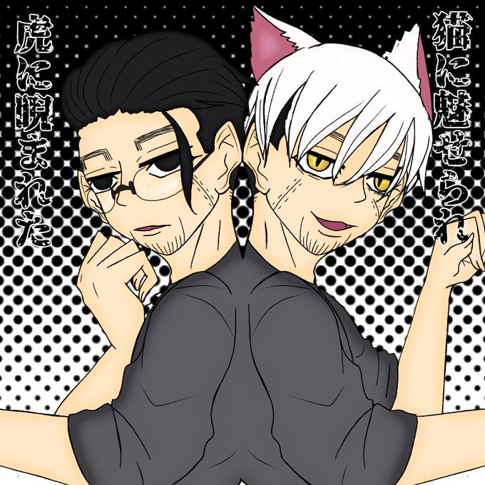 尾形のtwitterイラスト検索結果 古い順 尾形のtwitterイラスト検索結果 古い順