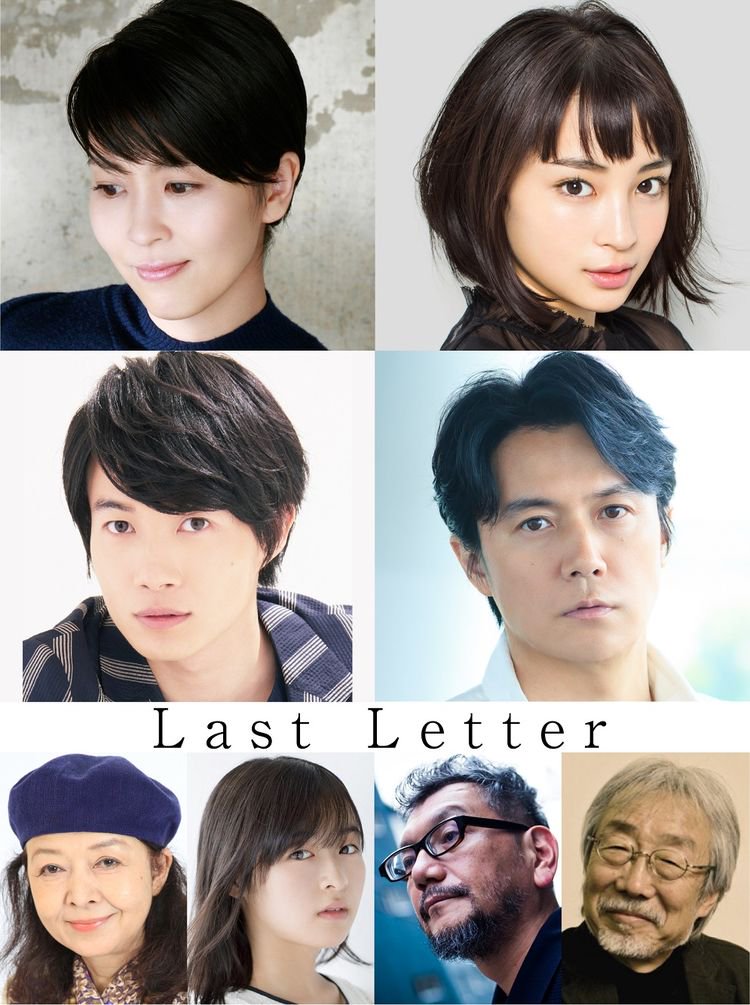 Kamikidays On Twitter Kamiki Ryunosuke Is Cast In The Movie Last Letter Written Directed Edited By Director Iwai Shunji It Is Scheduled To Be Released In 2019 Here S A Rough Translation