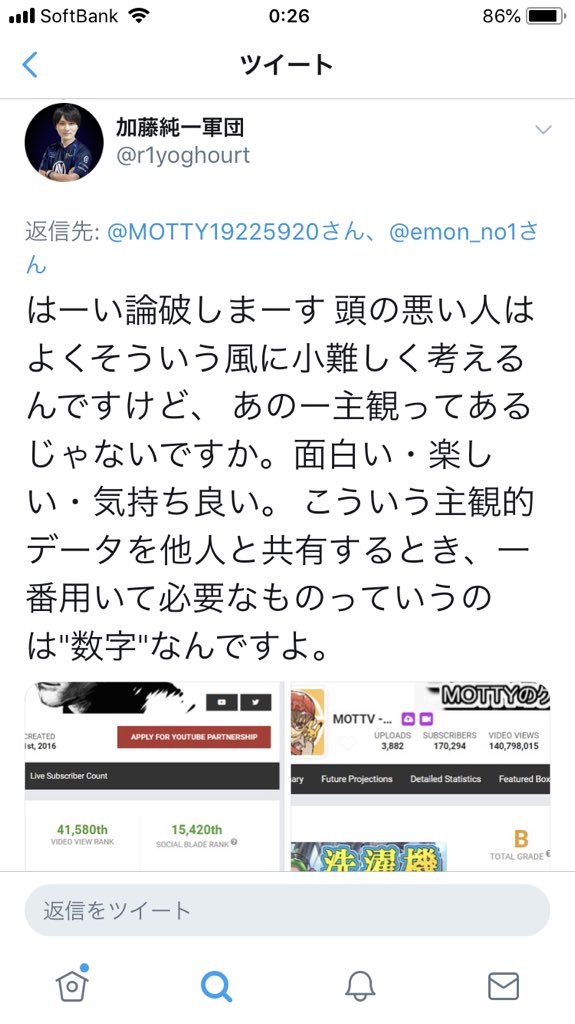 害悪ツイ衛門まとめ Cok3rtddmwkmb6a Twitter