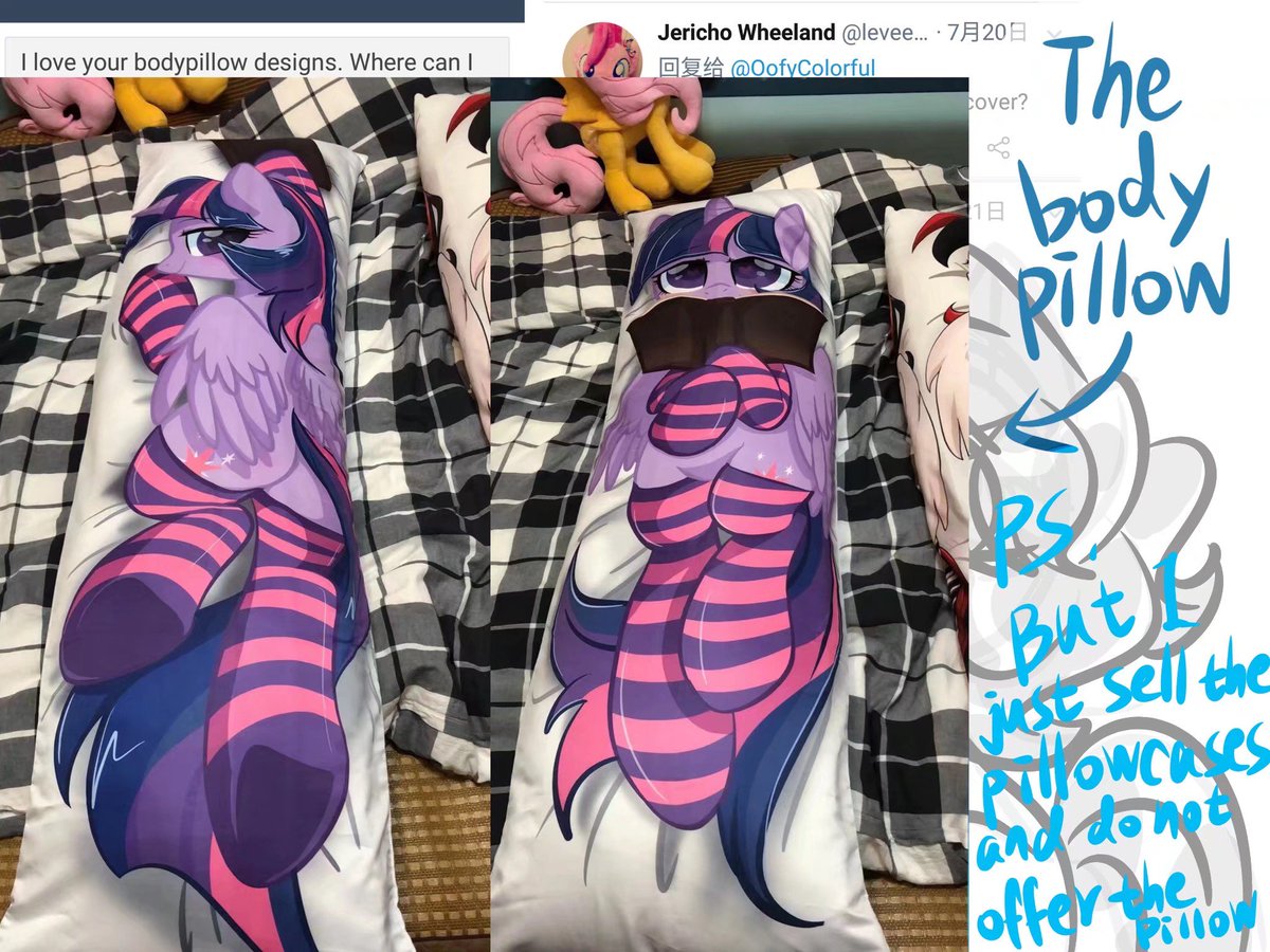 mlp body pillow