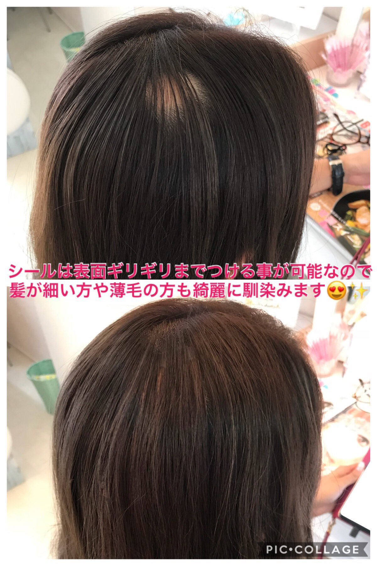 O Xrhsths Setsalon Churaku Sto Twitter 編み込みエクステ シールエクステ のお客様 猫っ毛でかなり髪が細いので 編み込みばかりしてると表面に出やすいのと 円形脱毛 があったのでシールで綺麗に馴染ませました お客様が喜んでくれて O Xrhsths Setsalon Churaku Sto Twitter 編み込みエクステ シールエクステ のお客様 猫っ毛でかなり髪が細いので 編み込みばかりしてると表面に出やすいのと 円形脱毛 があったのでシールで綺麗に馴染ませました お客様が喜んでくれて