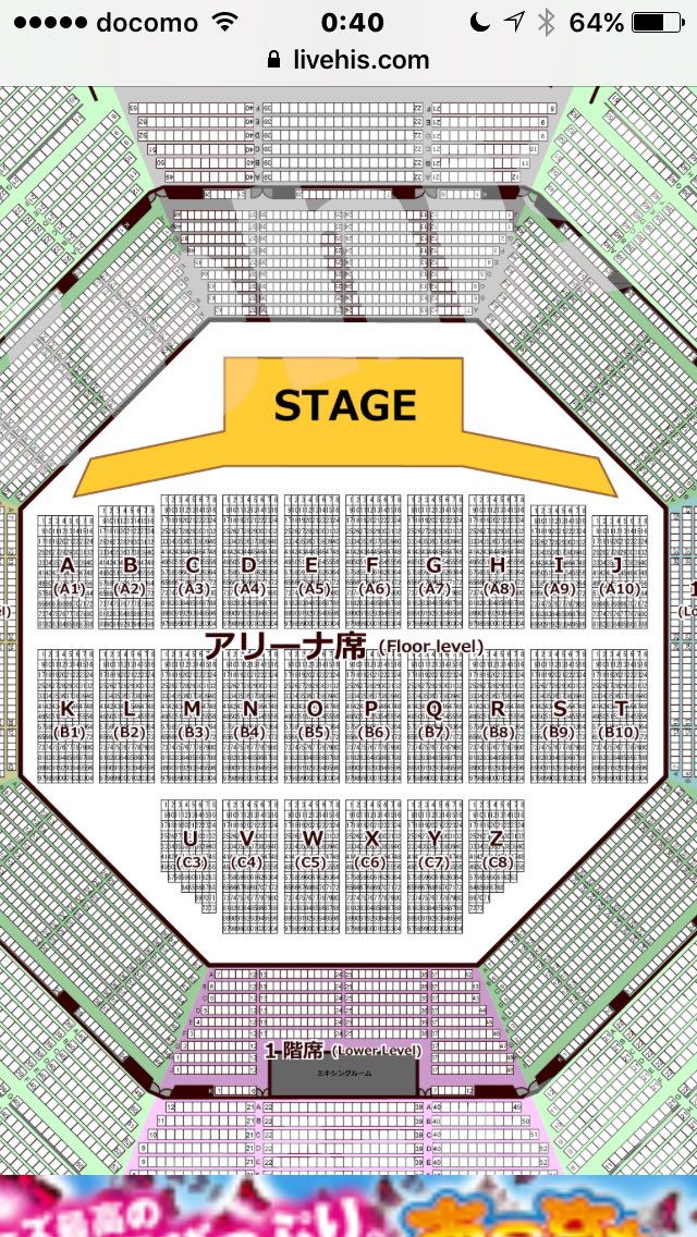 緊急 4/17(月) Doobie Brothers 武道館 S席x2